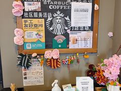 -星巴克(北新泾店)