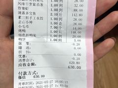 -观宴中餐厅