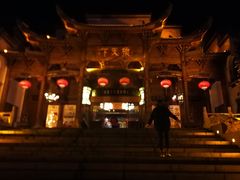 -不倒翁·徽天下名菜楼(马鞍山路店)