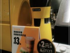 -麦当劳(光新乐购店)