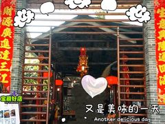 -猪肉婆私房菜(容桂总店)