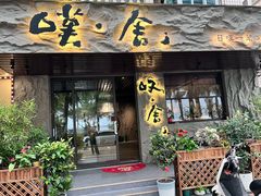 -霞山观海长廊