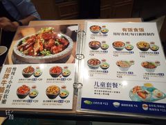 菜单-牛腩腩