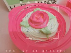 -好利来(万卉路店)