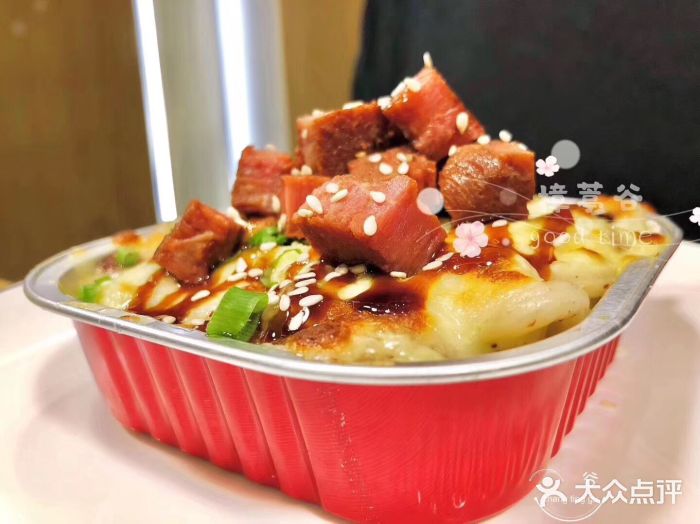 樟葶谷寿司(椒江店)面面俱到（牛肉焗）图片