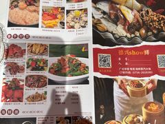 -德兴show鲜·蒸汽海鲜火锅餐厅(格创悦里店)