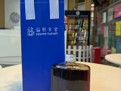 -益杯半舍·Yippee Barseh(宇宏健康花城店)