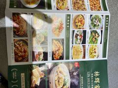 -林辉家宴·本地家常菜·头牌清远鸡(先锋店)