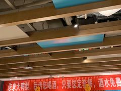 大堂-大鸭梨烤鸭(枣园店)