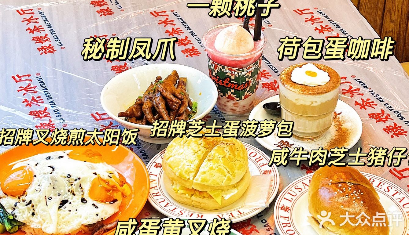 火爆苏城的茶冰厅，排断腿也要吃！