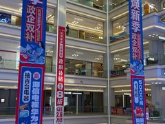 -红星美凯龙北京至尊MALL(东四环中路店)