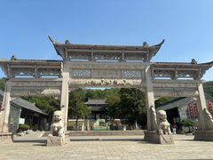 -第一山景区