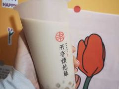 -书亦烧仙草(二七万达广场店)
