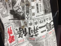 -乐乐姐超级土豆(中关村5号店)