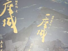 -戏精管理局·剧本杀·桌游·血染钟楼