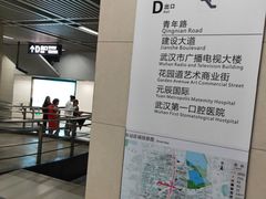-王家墩东(地铁站)