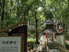 -东坡赤壁风景名胜区