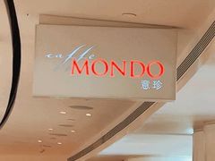 -广州四季酒店·意珍·意式自助餐