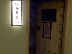-极乐汇汗蒸会馆(杭州店)