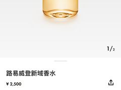 -LV路易威登(德基广场店)