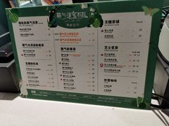 -奈雪的茶(苏宁广场店)