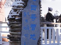 -海螺沟风景区