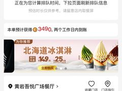 -肯德基(黄岩吾悦店)
