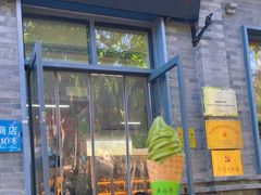-吴裕泰茶庄(前门大街店)