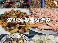 -船奇蒸汽海鲜·闽菜(八市海鲜总店)