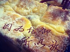 -回坊伊之轩(广济街店)