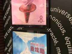 -麦当劳(世界城广场店)