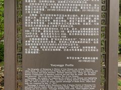 -长白岛森林公园