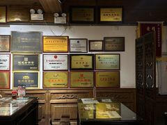 -永和鱼丸(南后街店)