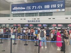 -南通兴东国际机场
