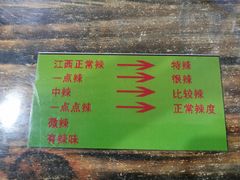 -江南古镇味道·私房菜