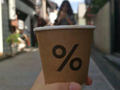 -% Arabica(京都东山店)