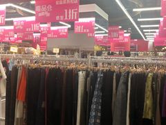 -唯品仓(东山锦轩·现代城店)