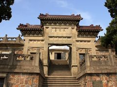-紫金山天文台