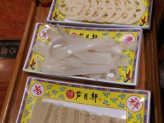 -芦月轩羊蝎子(劲松店)