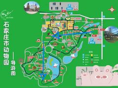 -石家庄市动物园