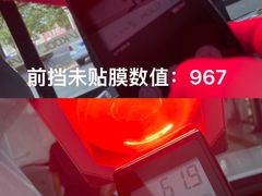 -威固V-KOOL汽车贴膜·众信达隐形车衣·玻璃贴膜