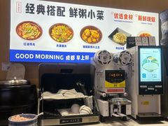 -李与白包子铺(桐梓林店)