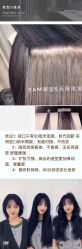 -3AM HAIR SALON染发接发