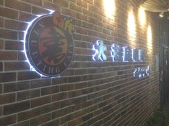 -大书房咖啡(中传国交店)