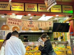 -但家香酥鸭(小十字店)