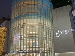 -上海波特曼丽思卡尔顿酒店