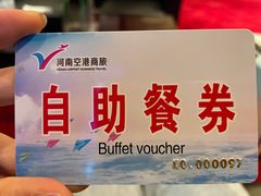 -郑州新郑国际机场T2航站楼-贵宾厅B区