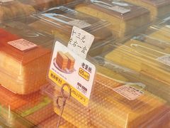 -鲍师傅糕点(永安里店)