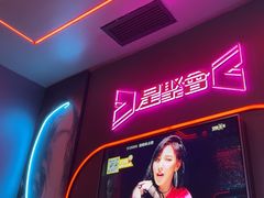 -星聚会KTV(龙湖上海奉贤天街店)