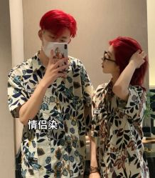 -藤野造型烫发染发